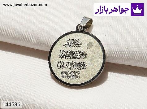 مدال استیل [وان یکاد] - 144586